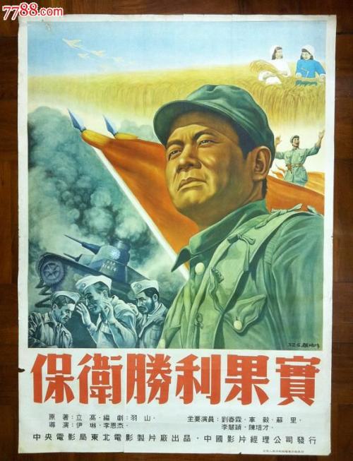 办假的卢森堡